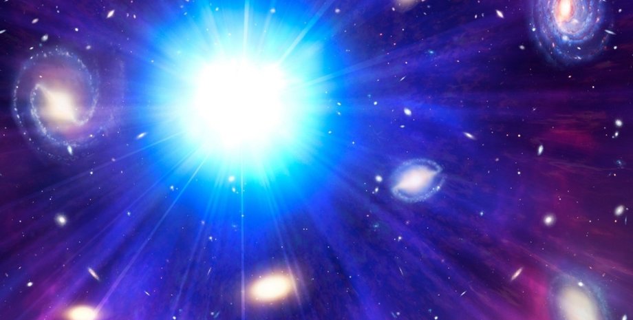 Большой взрыв