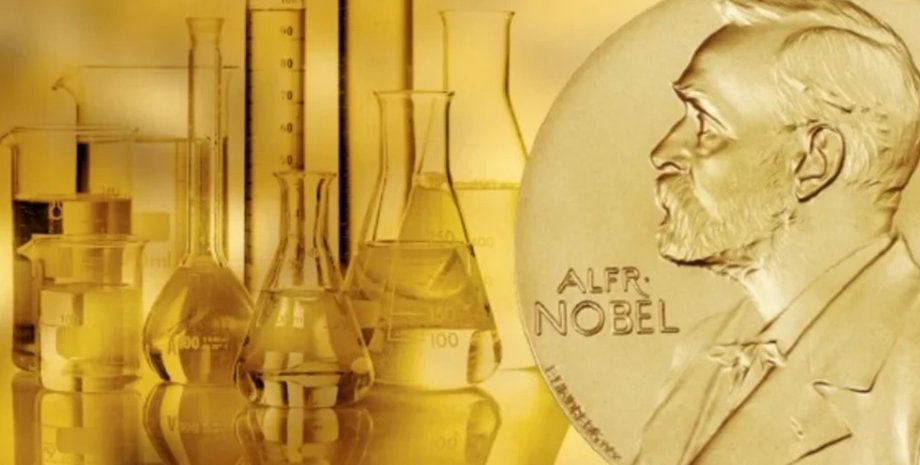 Нобелевская премия Альфред Нобель